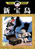 Titelbild von Manga