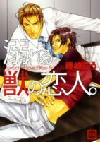 Cover of Related works