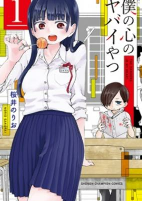 Capa de Manga