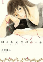 Capa de Manga