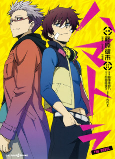 Titelbild von Manga