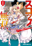 Cover of Related works