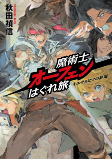 Titelbild von Manga