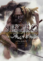 Capa de Manga