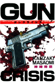 Titelbild von Manga