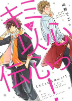 Capa de Manga