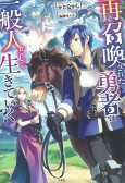 Capa de Manga