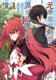 Capa de Manga