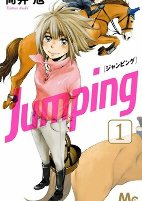 Capa de Manga