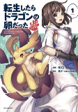 Capa de Manga