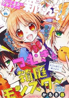 Capa de Manga