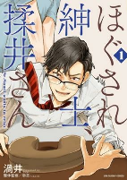 Titelbild von Manga