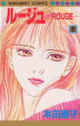 Capa de Manga