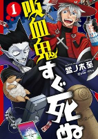Capa de Manga