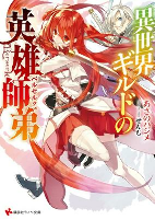 Capa de Manga