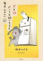 Cover of Related works