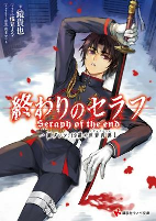 Cover of Manga