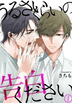 Titelbild von Manga