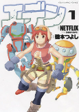 Capa de Manga