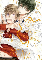 Cover of Manga