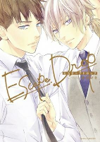 Cover of Manga