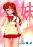 Capa de Manga