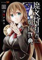 Capa de Manga