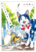 Titelbild von Manga