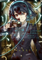 Titelbild von Manga