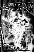Cover of Related works