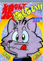 Capa de Manga