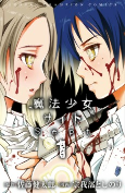 Capa de Manga