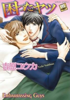 Titelbild von Manga