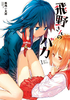 Capa de Manga