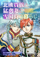 Capa de Manga