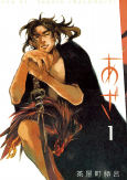 Capa de Manga