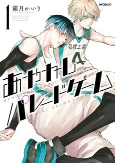 Capa de Manga