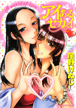 Cover of Related works