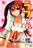 Capa de Manga