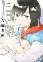 Capa de Manga
