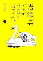 Capa de Manga