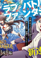 Capa de Manga