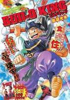 Capa de Manga