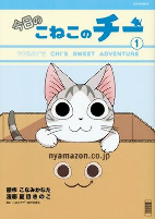 Capa de Manga