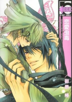 Capa de Manga