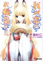 Titelbild von Manga