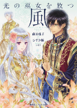 Capa de Manga