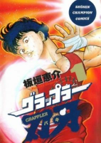 Capa de Manga