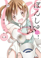 Capa de Manga