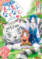 Cover of Related works